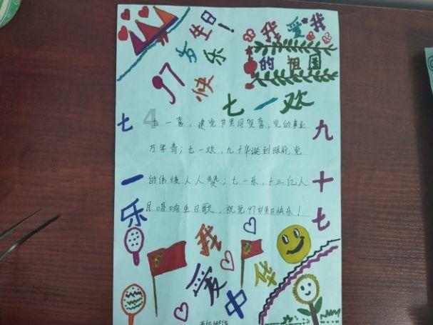 救援怒吼的狮子