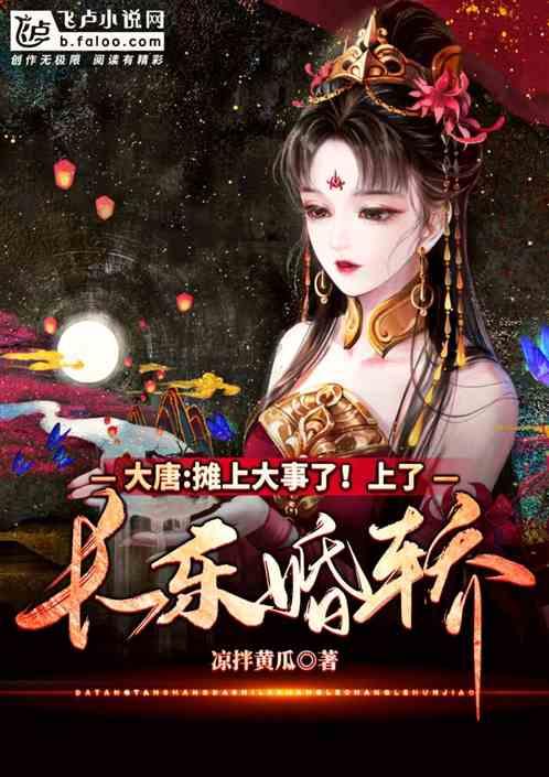 鹰击长空2